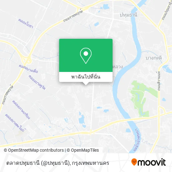 ตลาดปทุมธานี (@ปทุมธานี) แผนที่