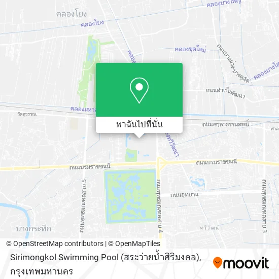 Sirimongkol Swimming Pool (สระว่ายน้ำศิริมงคล) แผนที่