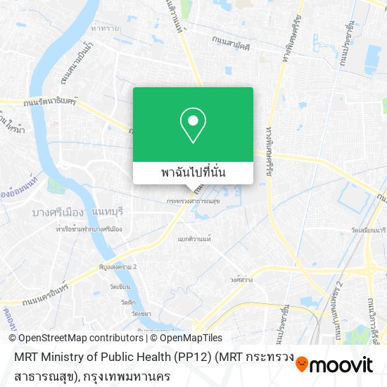 MRT Ministry of Public Health (PP12) (MRT กระทรวงสาธารณสุข) แผนที่