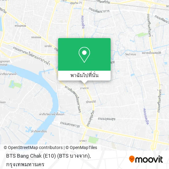 BTS Bang Chak (E10) (BTS บางจาก) แผนที่