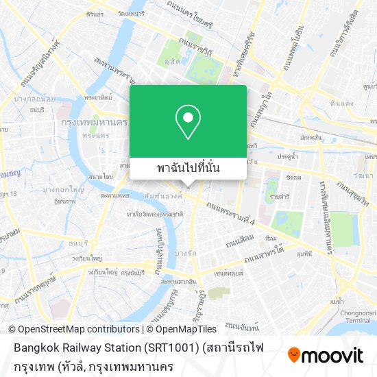 Bangkok Railway Station (SRT1001) (สถานีรถไฟกรุงเทพ (หัวลํ แผนที่
