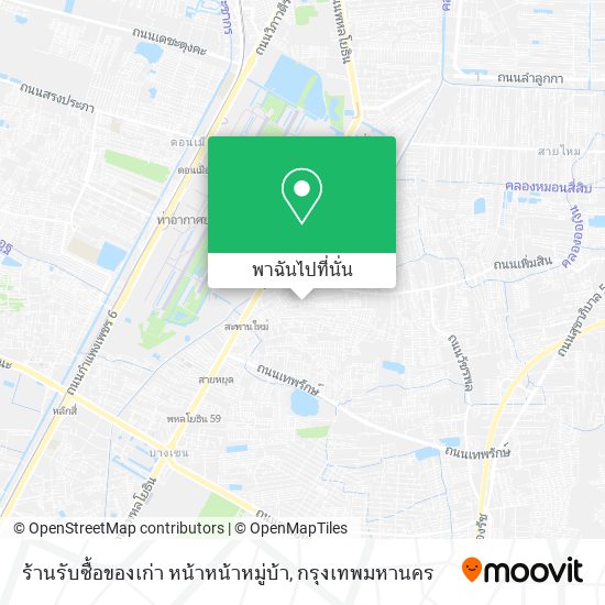 ร้านรับซื้อของเก่า หน้าหน้าหมู่บ้า แผนที่