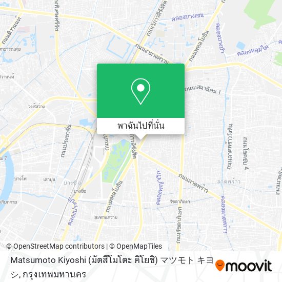 Matsumoto Kiyoshi (มัตสึโมโตะ คิโยชิ) マツモト キヨシ แผนที่