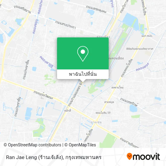 Ran Jae Leng (ร้านเจ้เล้ง) แผนที่