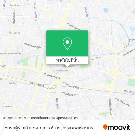 ท่ารถตู้รามคำแหง-งามวงศ์วาน แผนที่