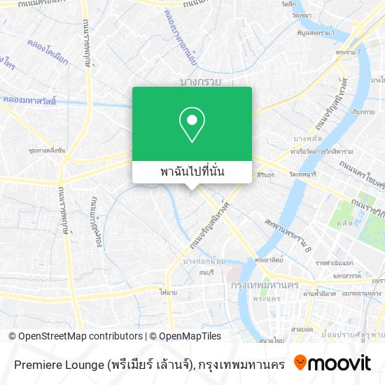 Premiere Lounge (พรีเมียร์ เล้านจ์) แผนที่