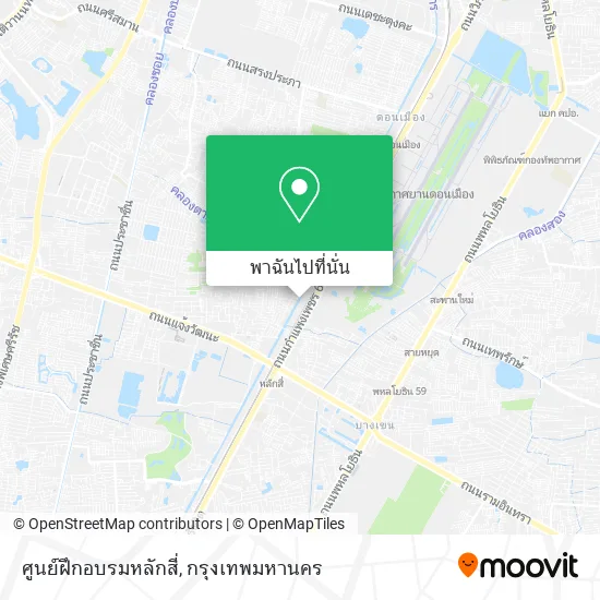 ศูนย์ฝึกอบรมหลักสี่ แผนที่