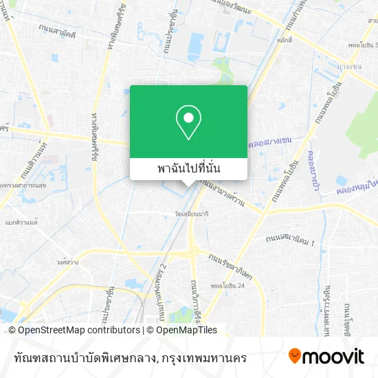 ทัณฑสถานบำบัดพิเศษกลาง แผนที่