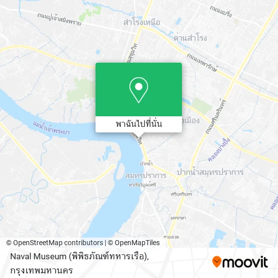 Naval Museum (พิพิธภัณฑ์ทหารเรือ) แผนที่