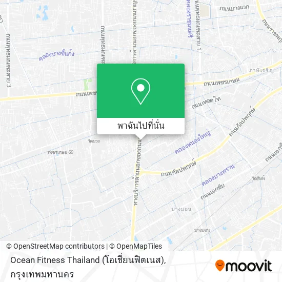 Ocean Fitness Thailand (โอเชี่ยนฟิตเนส) แผนที่