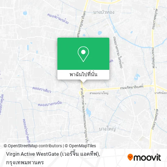 Virgin Active WestGate (เวอร์จิ้น แอคทีฟ) แผนที่