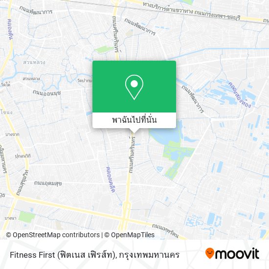 Fitness First (ฟิตเนส เฟิรส์ท) แผนที่