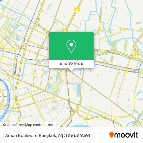 Amari Boulevard Bangkok แผนที่