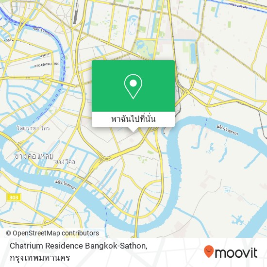 Chatrium Residence Bangkok-Sathon แผนที่