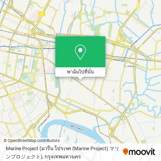 Marine Project (มารีน โปรเจค (Marine Project) マリンプロジェクト) แผนที่