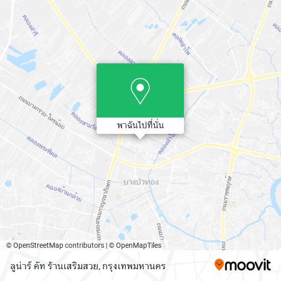 ลูน่าร์ คัท ร้านเสริมสวย แผนที่