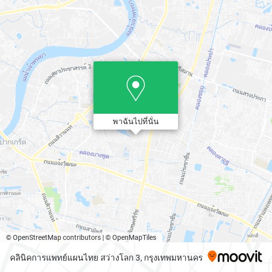 คลินิคการแพทย์แผนไทย สว่างโลก 3 แผนที่