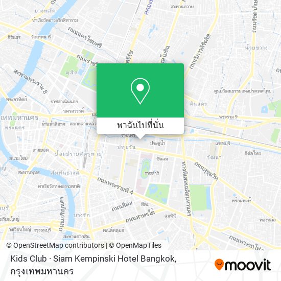 Kids Club · Siam Kempinski Hotel Bangkok แผนที่