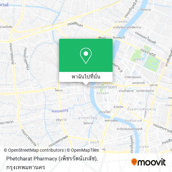 Phetcharat Pharmacy (เพ็ชรรัตน์เภสัช) แผนที่