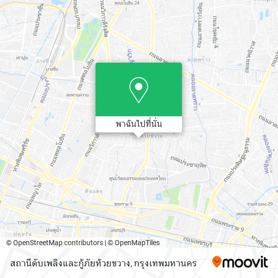 สถานีดับเพลิงและกู้ภัยห้วยขวาง แผนที่