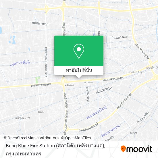 Bang Khae Fire Station (สถานีดับเพลิงบางแค) แผนที่