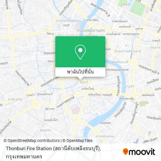 Thonburi Fire Station (สถานีดับเพลิงธนบุรี) แผนที่