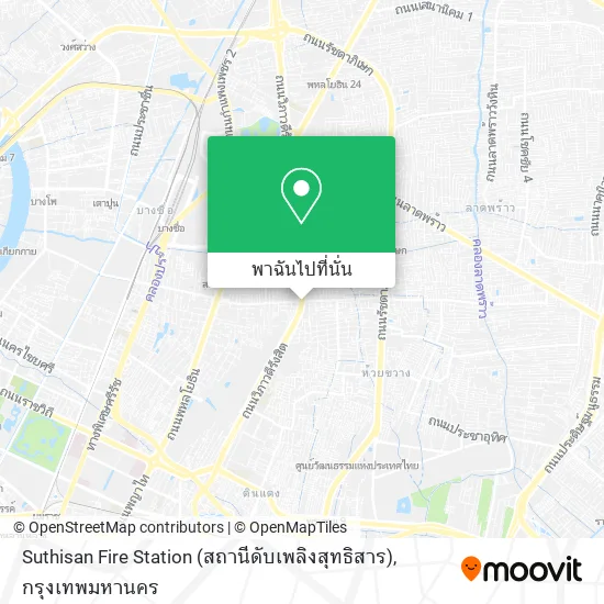 Suthisan Fire Station (สถานีดับเพลิงสุทธิสาร) แผนที่