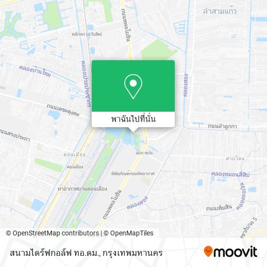 สนามไดร์ฟกอล์ฟ ทอ.ดม. แผนที่