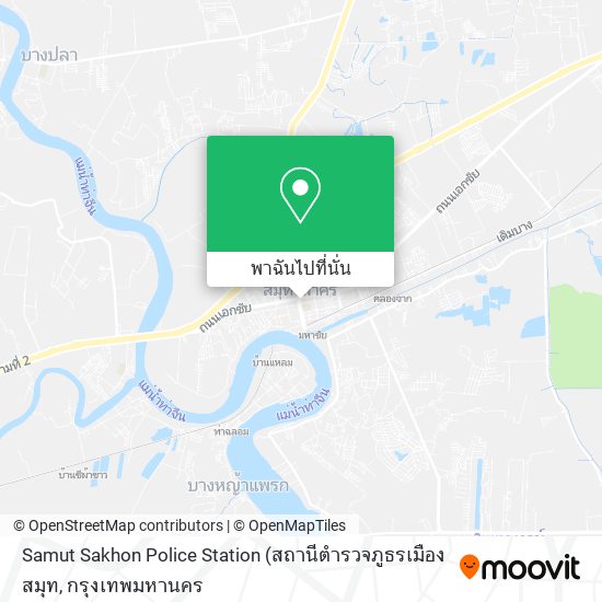 Samut Sakhon Police Station แผนที่