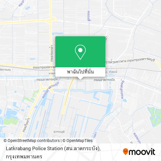 Latkrabang Police Station (สน.ลาดกระบัง) แผนที่