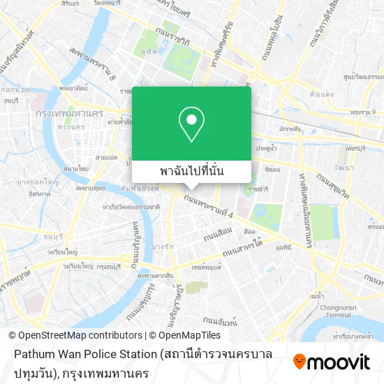 Pathum Wan Police Station (สถานีตำรวจนครบาลปทุมวัน) แผนที่