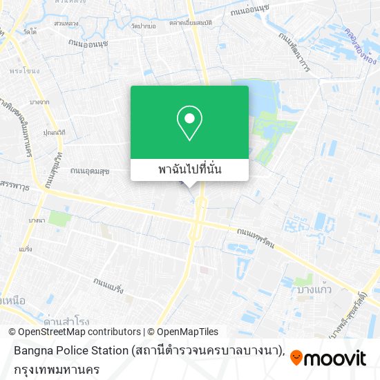 Bangna Police Station (สถานีตำรวจนครบาลบางนา) แผนที่