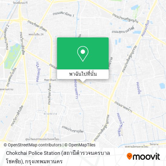 Chokchai Police Station (สถานีตำรวจนครบาลโชคชัย) แผนที่