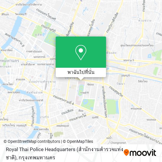 Royal Thai Police Headquarters (สำนักงานตำรวจแห่งชาติ) แผนที่