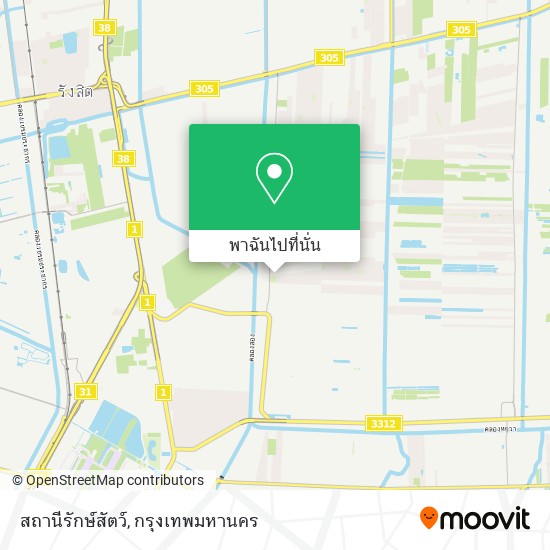 สถานีรักษ์สัตว์ แผนที่