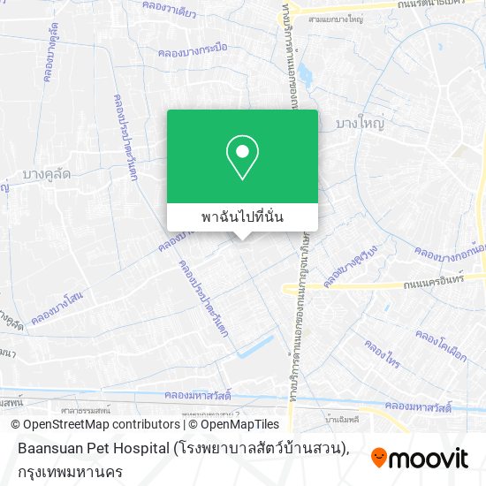 Baansuan Pet Hospital (โรงพยาบาลสัตว์บ้านสวน) แผนที่