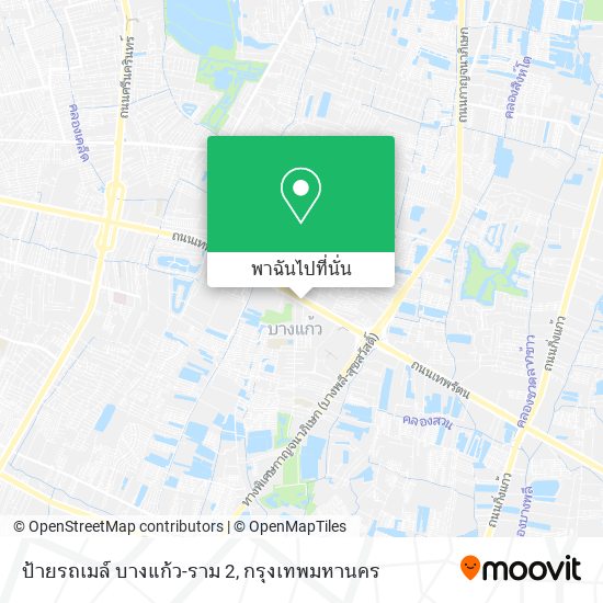 ป้ายรถเมล์ บางแก้ว-ราม 2 แผนที่