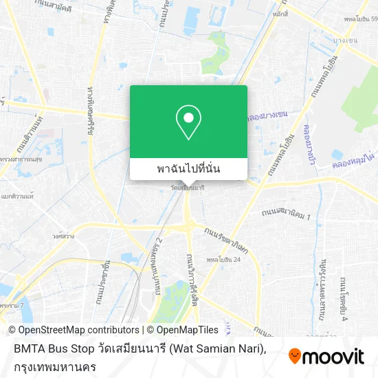 BMTA Bus Stop วัดเสมียนนารี (Wat Samian Nari) แผนที่