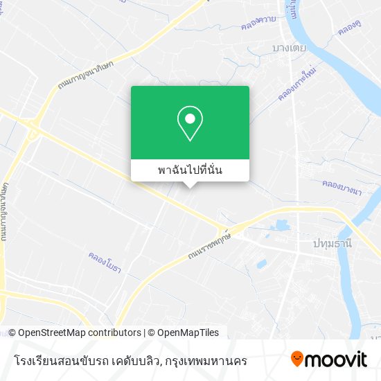 โรงเรียนสอนขับรถ เคดับบลิว แผนที่