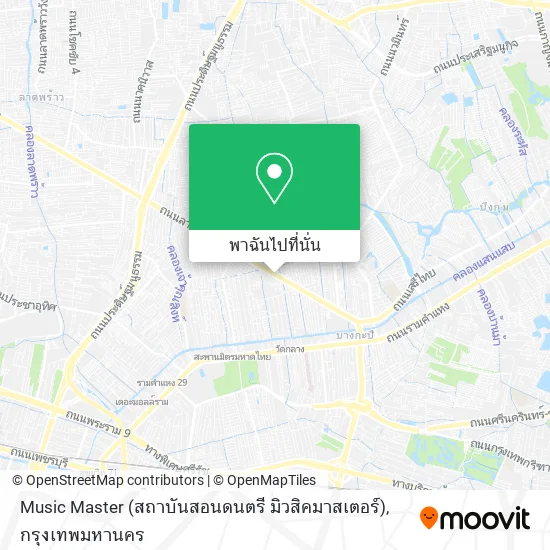 Music Master (สถาบันสอนดนตรี มิวสิคมาสเตอร์) แผนที่
