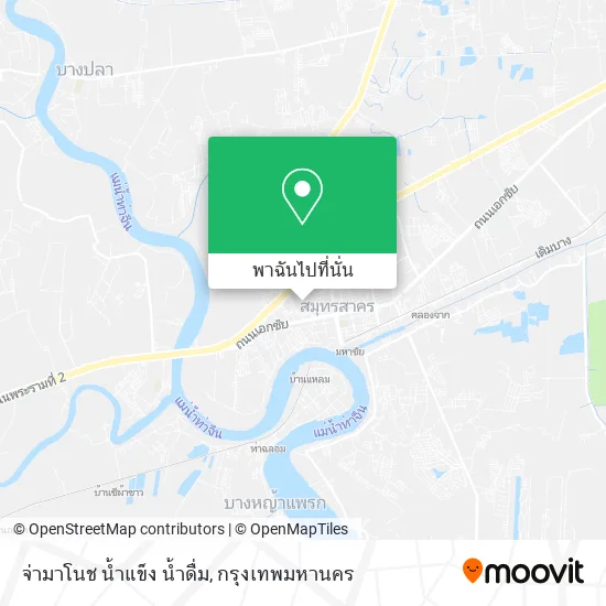 จ่ามาโนช น้ำแข็ง น้ำดื่ม แผนที่