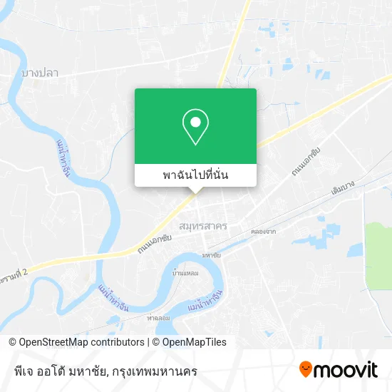 พีเจ ออโต้ มหาชัย แผนที่
