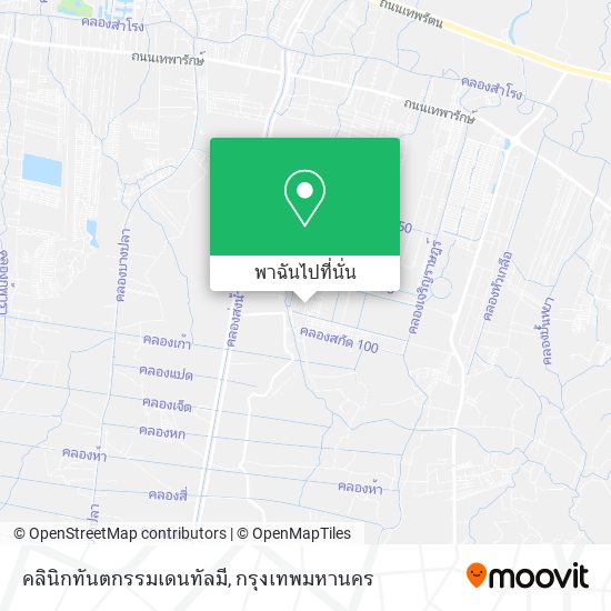 คลินิกทันตกรรมเดนทัลมี แผนที่