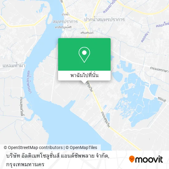 บริษัท อัลติเมทโซลูชั่นส์ แอนด์ซัพพลาย จำกัด แผนที่