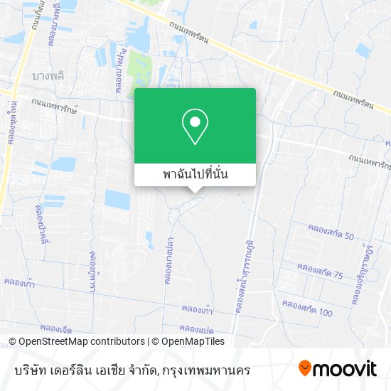 บริษัท เดอร์ลิน เอเชีย จำกัด แผนที่