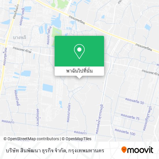 บริษัท สินพัฒนา ธุรกิจ จำกัด แผนที่