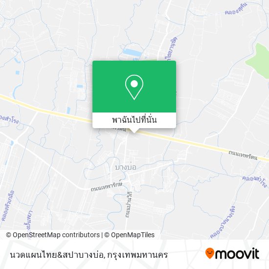 นวดแผนไทย&สปาบางบ่อ แผนที่