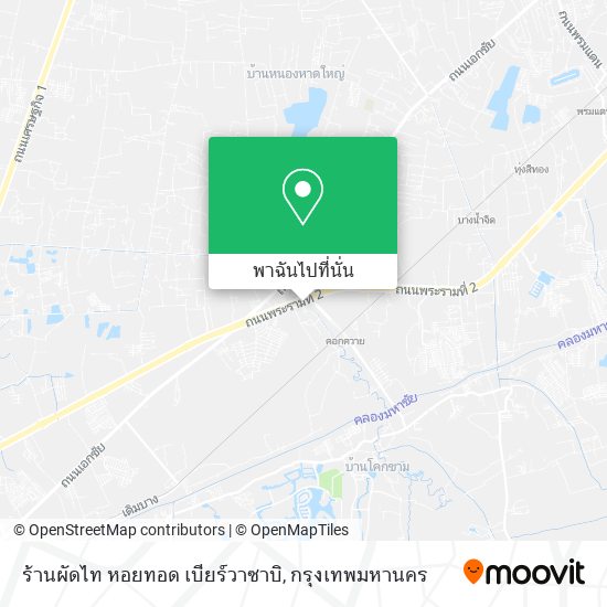 ร้านผัดไท หอยทอด เบียร์วาซาบิ แผนที่