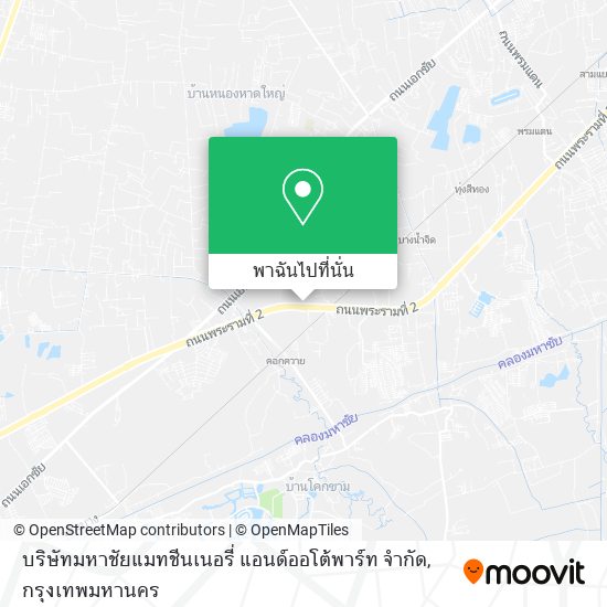 บริษัทมหาชัยแมทชีนเนอรี่ แอนด์ออโต้พาร์ท จำกัด แผนที่