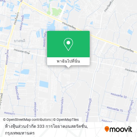 ห้างหุ้นส่วนจำกัด 333 การโยธาคอนสตรัคชั่น แผนที่